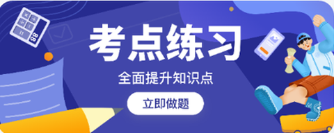 会计网[图1]