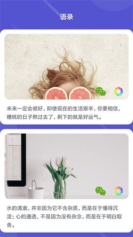 炫彩来电秀[图1]