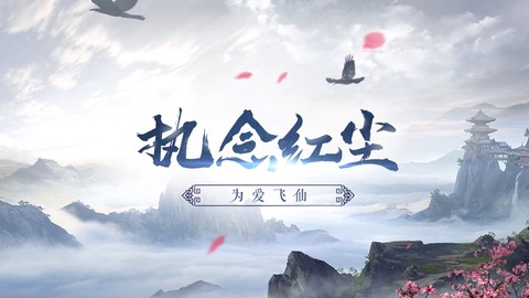 诸神灵域图2