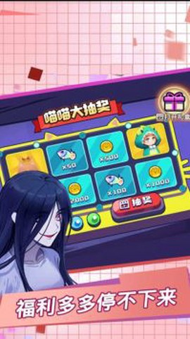 逃出恐怖屋图3