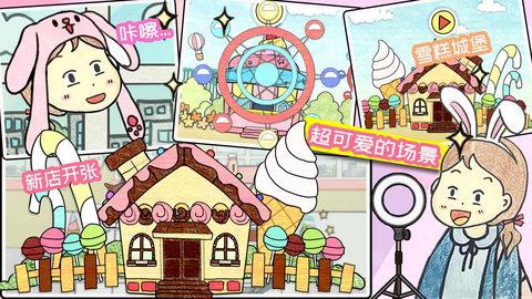芭比雪糕店图1