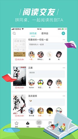 玄青小说图1
