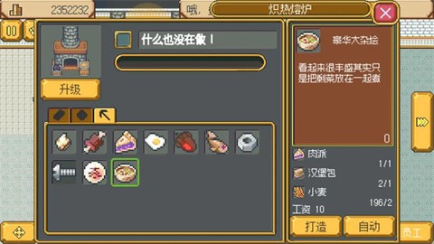 英雄迷宫冒险[图7]