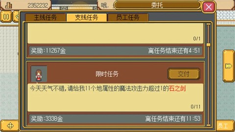 英雄迷宫冒险图3