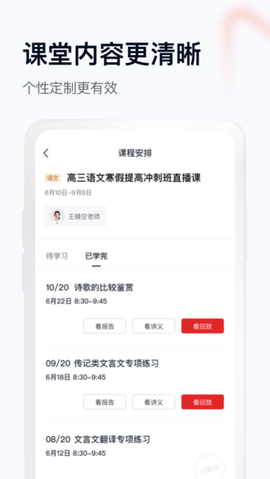 学而思1对1[图1]