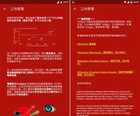 薄暮微光[图1]