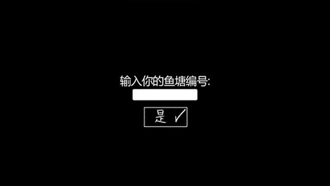 我的男友是渣男[图2]