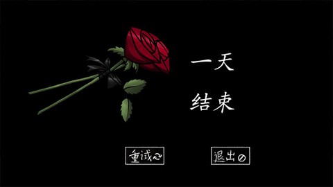 我的男友是渣男[图6]