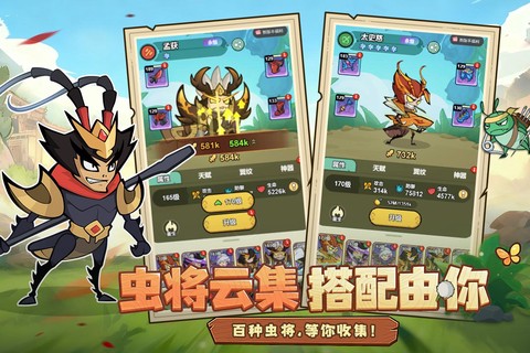 伴你同行图2