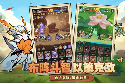 伴你同行图3
