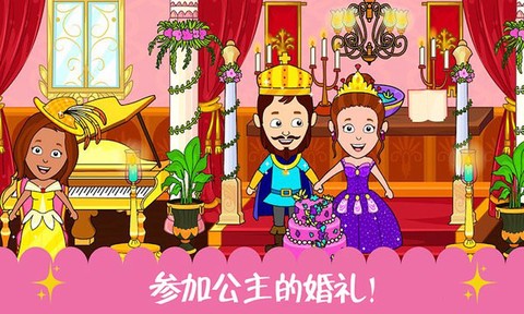迷你校园公主城堡图2