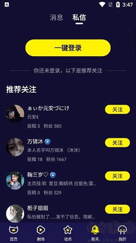 水母动漫[图7]