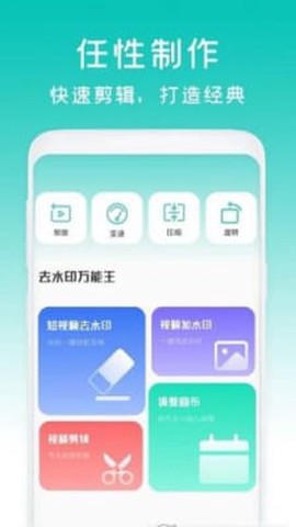 减脂菜谱瘦身图1