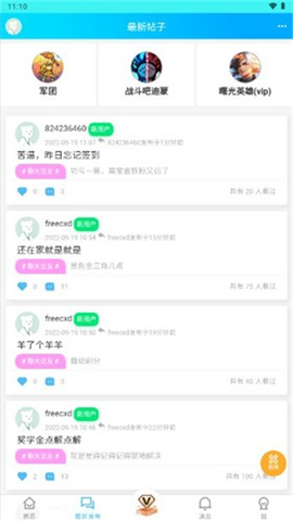 斌哥游戏宝盒[图3]