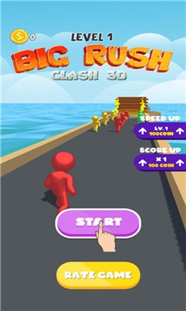 巨人冲突图3