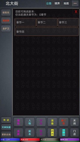 九天仙途[图1]