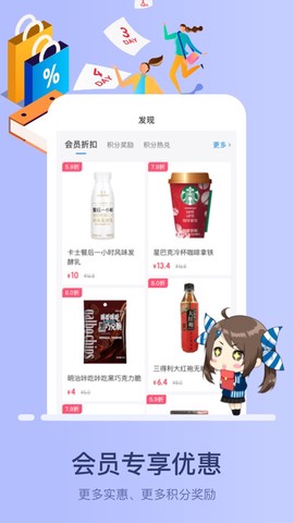 罗森点点图3