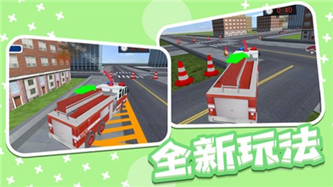 救火小勇士图2