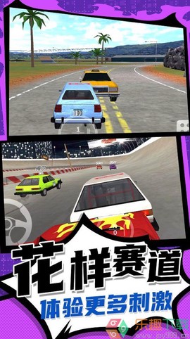 王者漂移疯狂版[图2]