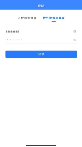 视觉管家图1