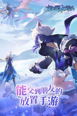龙与世界的尽头图1
