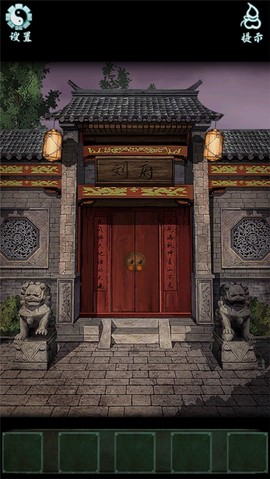 道道道人间道[图1]