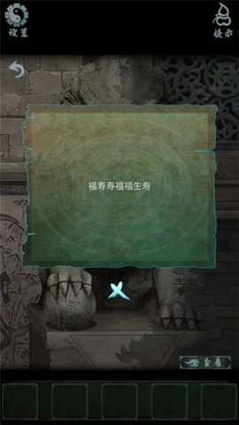 道道道人间道[图2]