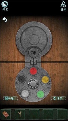 道道道人间道[图4]