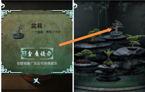 道道道人间道[图8]