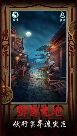道道道人间道图1