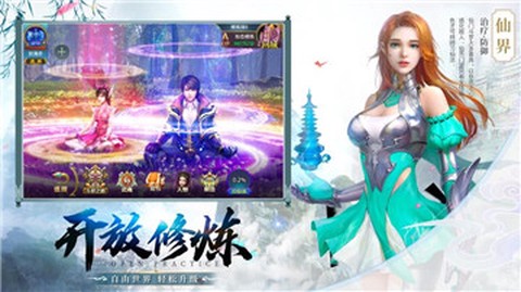 六道奇缘[图1]