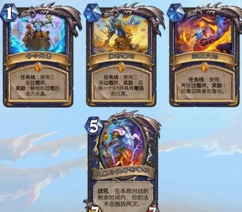 炉石传说怎么得任务卡[图1]