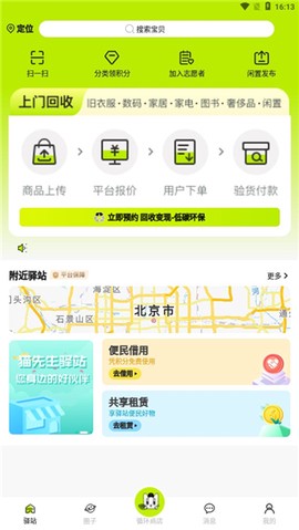 猫先生[图2]
