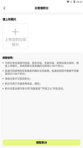 猫先生[图3]