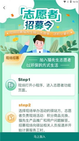 猫先生[图4]