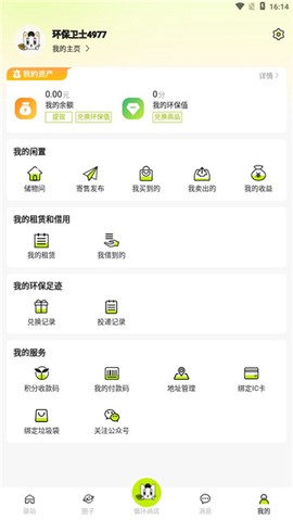 猫先生[图6]