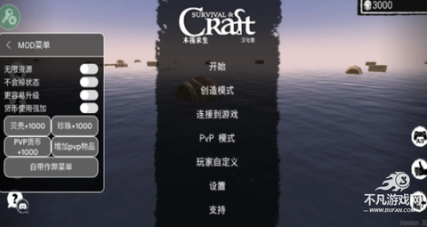 raft木筏生存[图1]