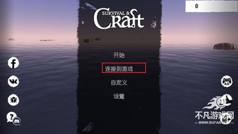 raft木筏生存[图3]