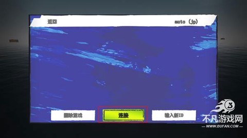 raft木筏生存[图4]