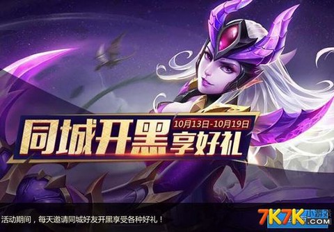 英魂之刃如何金币视频