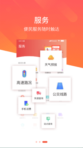冀云隆化[图1]