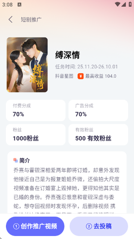 智影工坊[图7]