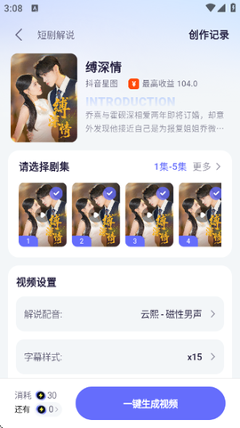 智影工坊[图8]