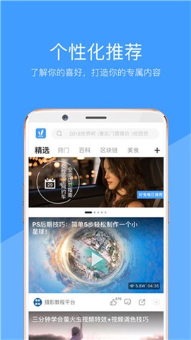 好兔视频图1