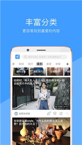 好兔视频图2