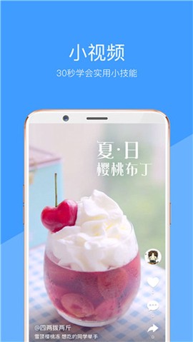 好兔视频图3
