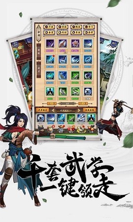 情剑奇缘[图1]