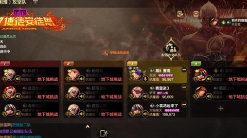 dnf安徒恩怎么进