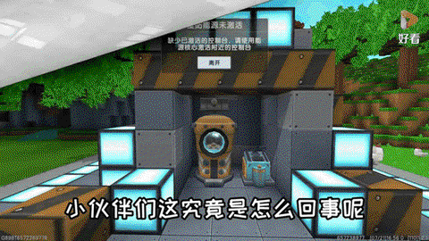 迷你世界为什么那么卡[图1]