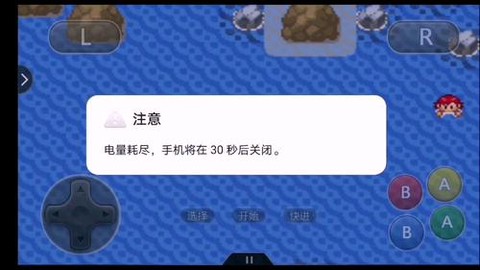 口袋妖怪如何删除存档